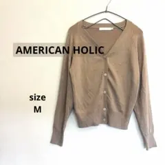 AMERICAN HOLIC ベージュ　カーディガン　薄め　春　羽織り　Mサイズ