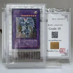 ARS10】EHEROシャイニングフェニックスガイ 旧アジア レリーフ - メルカリ