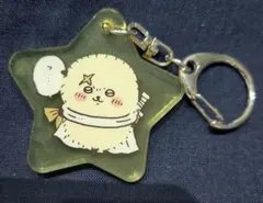 ちいかわ ラッコ 星 アクリルキーホルダー