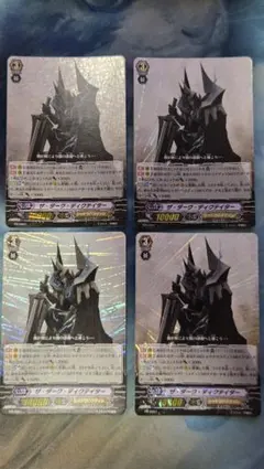 ヴァンガード ザ・ダーク・ディクテイター 4枚セット - メルカリ