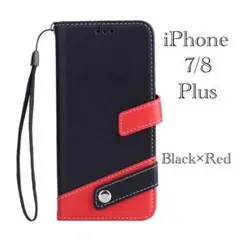 iPhone8Plus 7Plus 手帳型ケース　レザー ツートンカラー マルチ