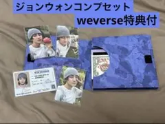 ENHYPEN THE SIN VANISH ジョンウォン　weverse特典付