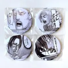 進撃の巨人　東京駅　あるある缶バッジ　ハンジ　ミカサ　アルミン　ライナー
