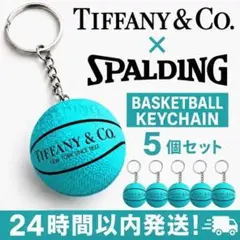 Tiffany&Co バスケットボールキーホルダー＆スポルティング 5個のサムネイル