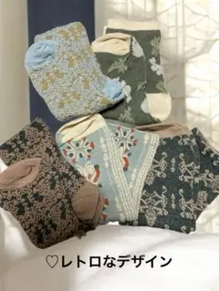 レトロ　オリーブグリーン 刺繍デザインソックス　レディース靴下