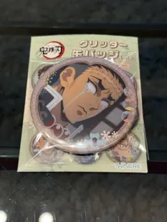 鬼滅の刃 グリッター缶バッジ 悲鳴嶼行冥