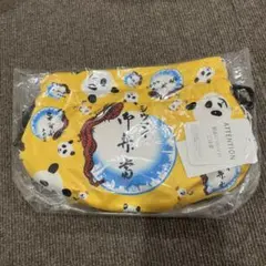 崎陽軒　KEITA MARUYAMAコラボ　キンチャク