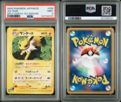 2026年最新】サンダース プロモ psa10の人気アイテム - メルカリ