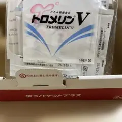 トロメリンv 1.5g×50本