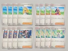 リーリエの決心　ヒカリ　トウコ　ミツルの思いやり　各4枚　まとめ売り