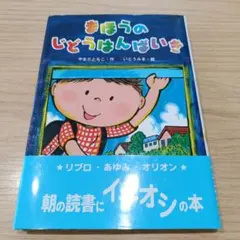 Item thumbnail for item a9e53ffb-9300-44e5-b551-3135f2300373