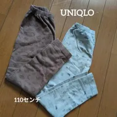 キッズ ボトムス 2点セット ブラウン グレー