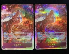 ワンピースカードゲーム サカズキ 2枚セット - メルカリ