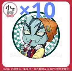 血界戦線 まるくじアメカジStyle 小吉 K.K 缶バッジ 9点セット - メルカリ