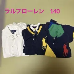 ラルフローレン　ボーイズ140 シャツ ポロシャツ