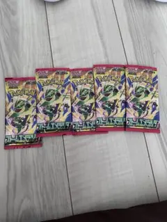 ストームエメラルダ 5バラパック