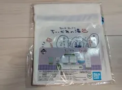 ちいかわ　一番くじ　H賞　巾着