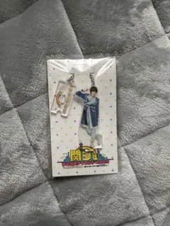 道枝駿佑 アクキー