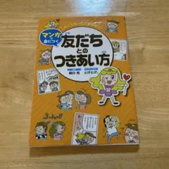 Item thumbnail for item a9bbb7fc-e4ea-4fc4-996e-1b5142263b98