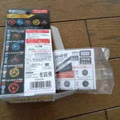 ベイブレードX ランダムブースター vol.9 シャークエッジ 4‐70E
