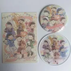 おそ松さん 10周年記念 グッズ３点　キャンドゥ