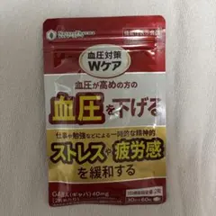 2026年最新】日本医療 ヘルシーラインの人気アイテム - メルカリ