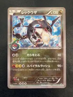 2026年最新】232/xy-pの人気アイテム - メルカリ
