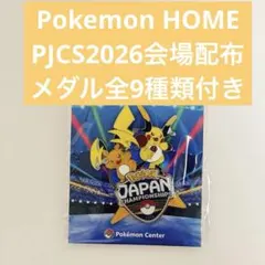 PJCS2026 ロゴピンズ 3個 ポケモンカードゲーム 限定 新品未使用
