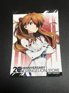エヴァンゲリオンストア20周年記念ブロマイド 惣流・アスカ・ラングレー