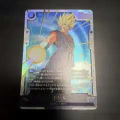 ドラゴンボール フュージョンワールド ベジット SCR ST01-070