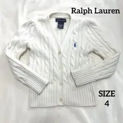 Ralph Lauren ケーブルニットカーディガン 4 白100cm 110