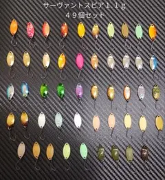 Naburaya アキュラシー０.３ｇ０.６ｇ０.７５ｇスプーン ３７個セット Naburaya アキュラシー0.3g0.6g0.75gスプーン 37個セット