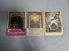 サークルオブマジック　2, 3, 4