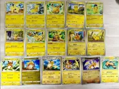 ピカチュウ ライチュウ 計16枚 ポケモンカード まとめ売り