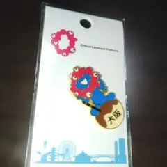 Item thumbnail for item 250cab5e-d0cb-4d32-82f8-5a86f9f15c90