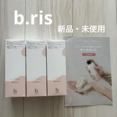 2点 ナチュラルサイエンス ママ&キッズ ビーアップホワイト 乳液 産前