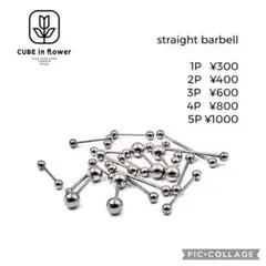 にゃめ プロフ必見様　　14G 10×4㎜ ２点