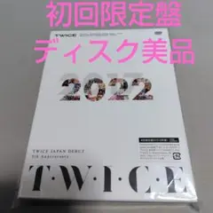 TWICE/TWICE JAPAN DEBUT5th Anniversary