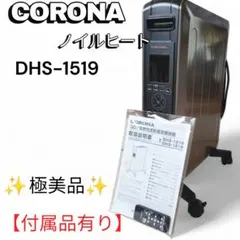 2026年最新】DHS-1519の人気アイテム - メルカリ