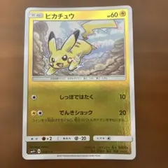 N*k様 ピカチュウ 028/114 ミラー GXバトルブースト