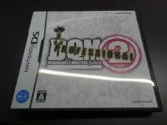 ドラゴンクエストモンスターズ ジョーカー2 プロフェッショナル