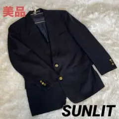 美品　SUNLIT 紺ブレ　ジャケット　金ボタン　シングル　日本製 M〜L