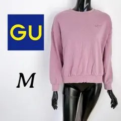 [GU] ジーユー 薄手 スウェットプルオーバー 長袖 くすみパープル (M)