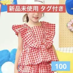【新品タグ付き】アプレレクール バックリボン フリルチュニック 赤