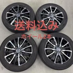 送料無料 スマック レジーナ 15インチアルミホイール 1本2025年製3