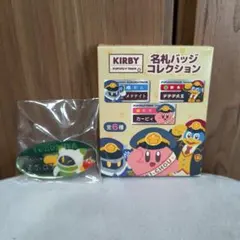 新品】プププトレイン 名札バッジコレクション 保線員 ワドルディ
