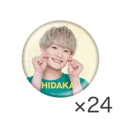 美少年(ACEes) 浮所飛貴 缶バッジ×24