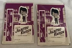 呪術廻戦カフェ　アクリルスタンド