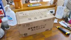 Item thumbnail for item dbdd8f3d-49aa-4c3e-9f58-a72c57f61861