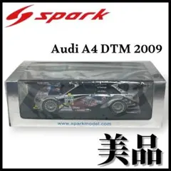 2026年最新】Audi A4 DTMの人気アイテム - メルカリ